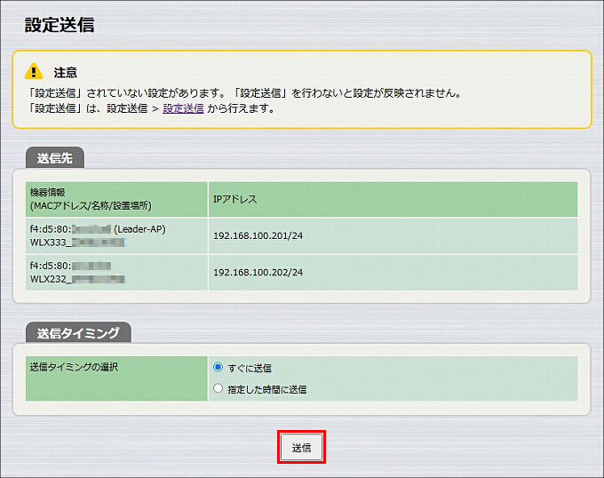 図 説明画像