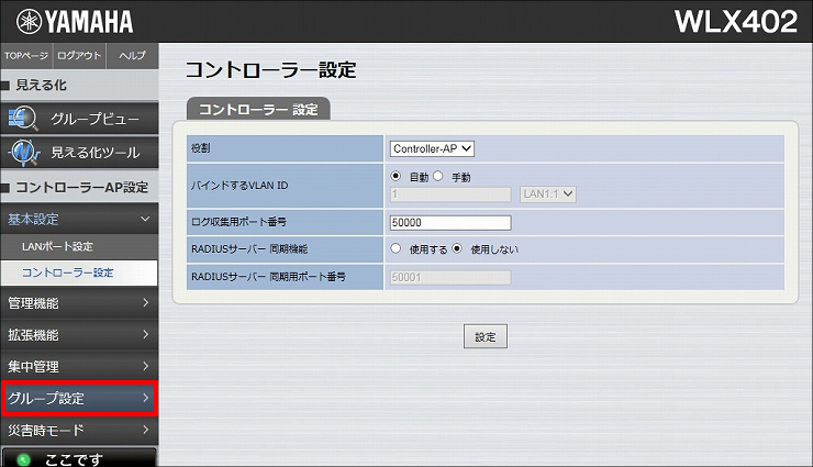図 説明画像