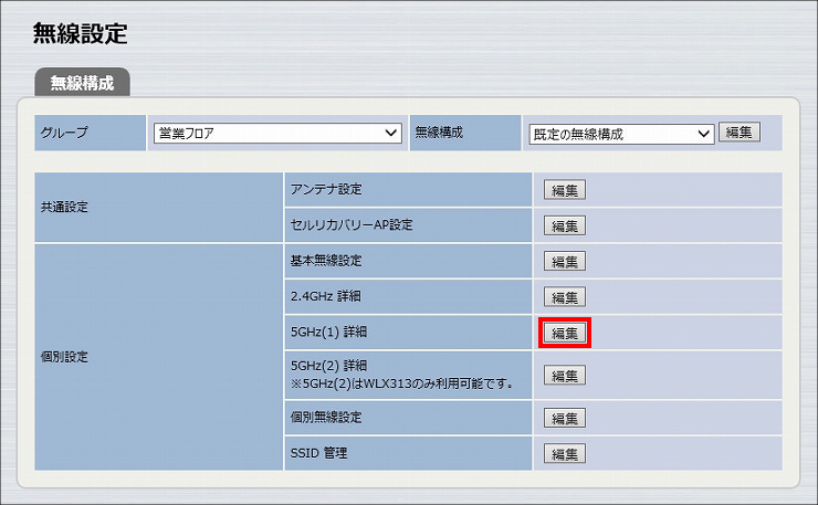 図 説明画像