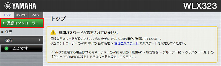図 説明画像