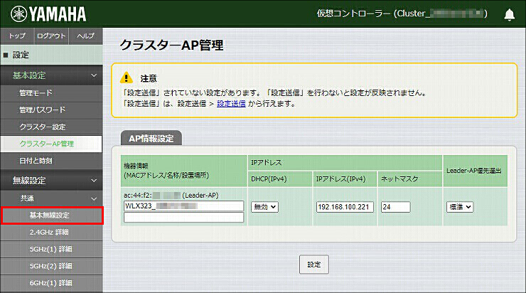 図 説明画像
