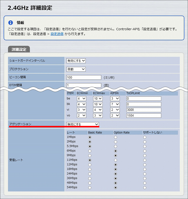 説明画像