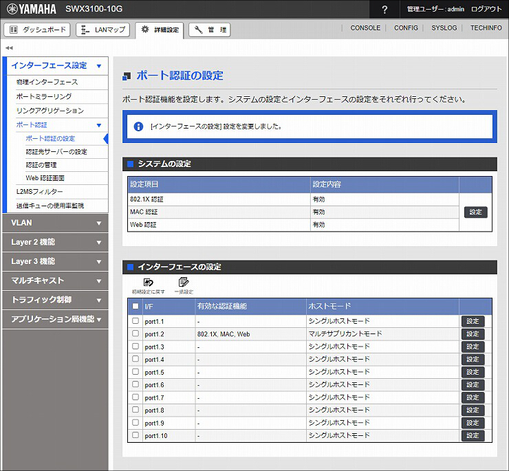 図 説明画像