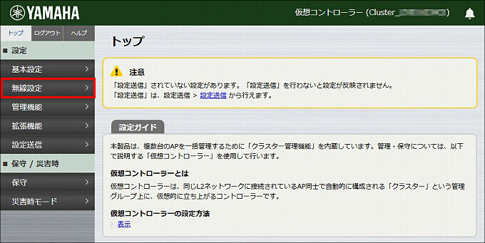 図 説明画像
