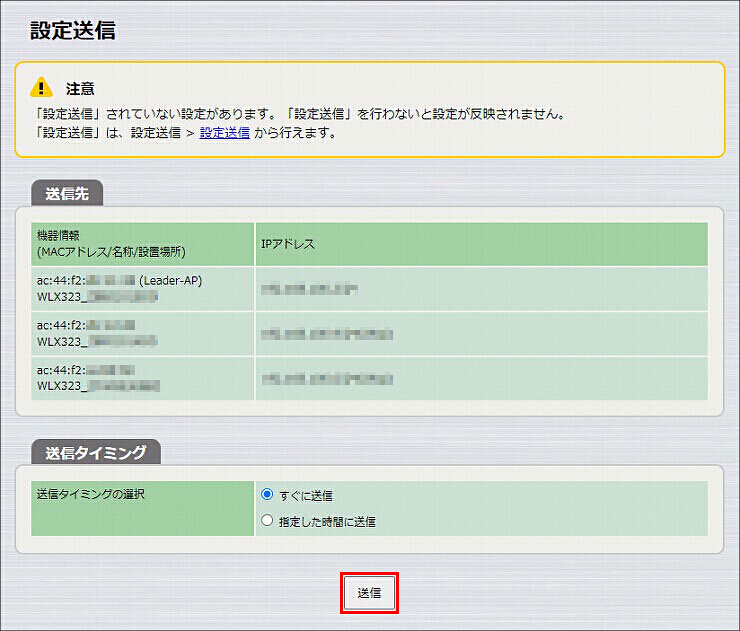 図 説明画像