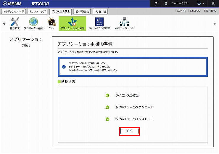 図 説明画像