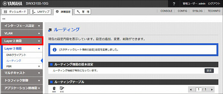 図 説明画像