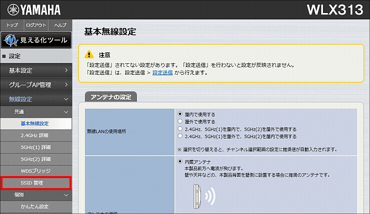 図 説明画像