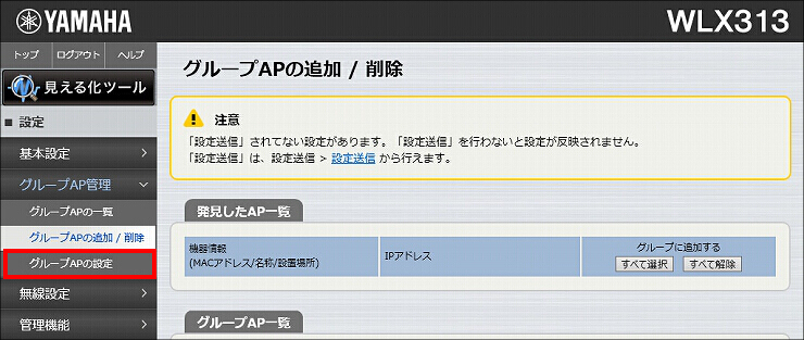 図 説明画像