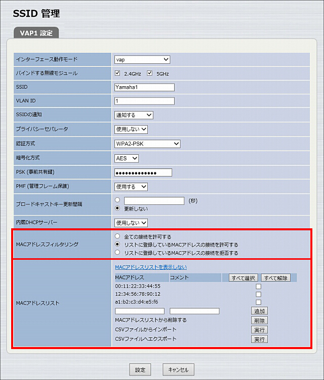 図 説明画像