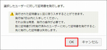 図 説明画像