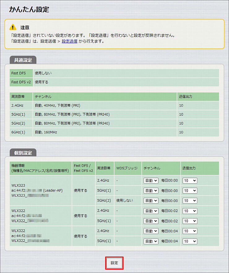 図 説明画像