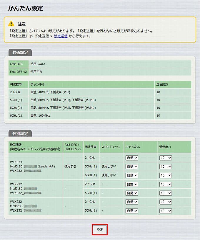 図 説明画像