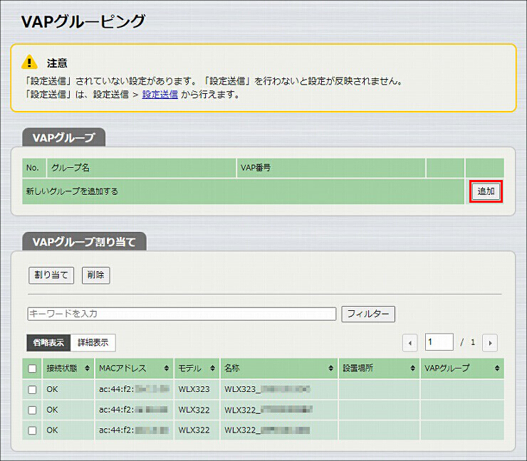 図 説明画像