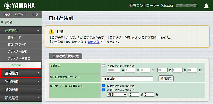 図 説明画像