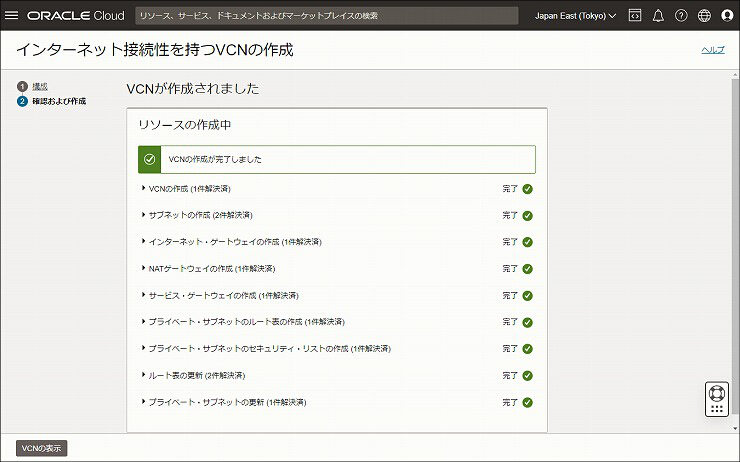 図 説明画像