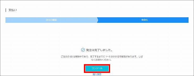 図 説明画像