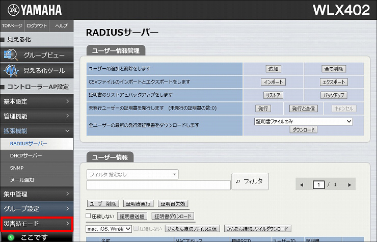 図 説明画像