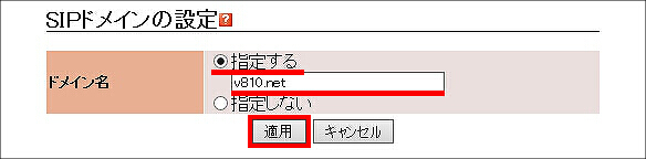 図 説明画像