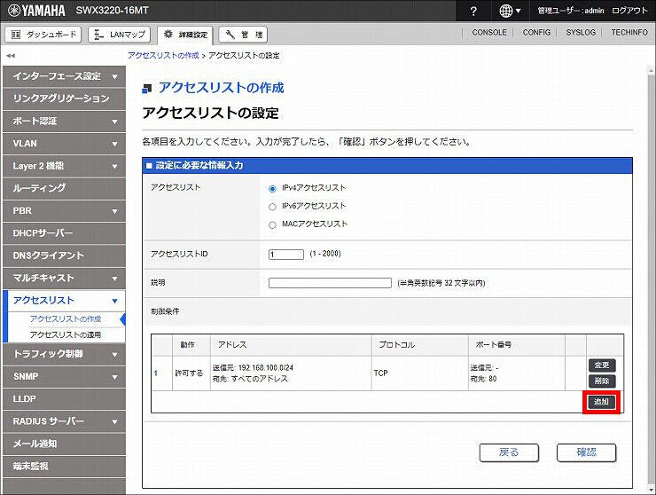 図 説明画像