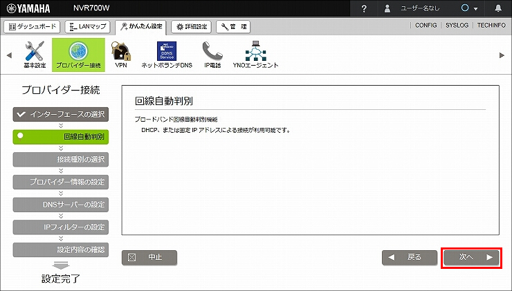 説明画像