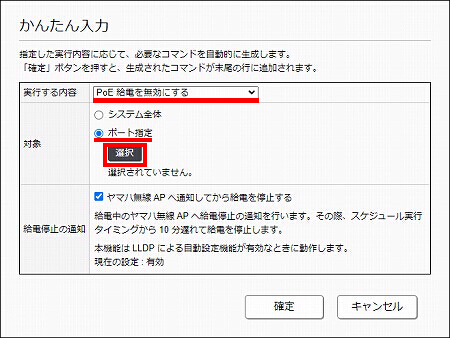 図 説明画像