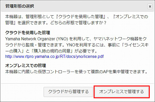 図 説明画像