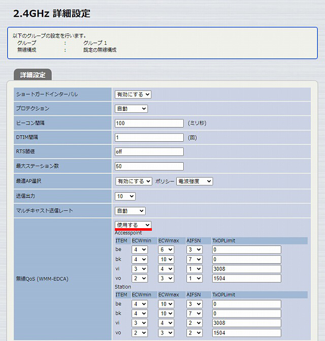 図 説明画像