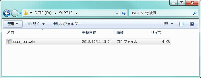 図 説明画像