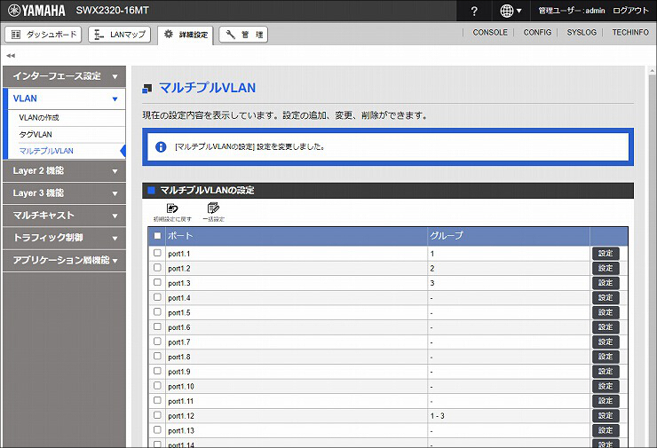 図 説明画像
