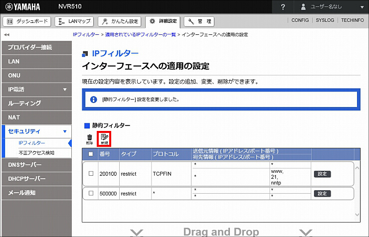 図 説明画像
