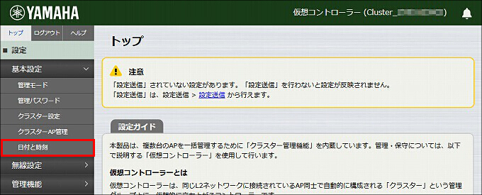 図 説明画像