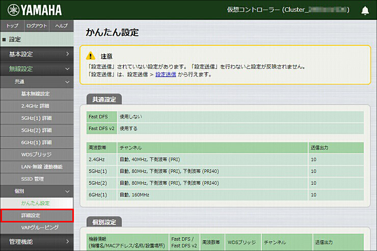 図 説明画像