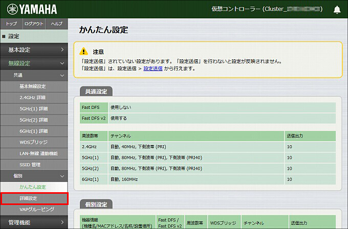 図 説明画像
