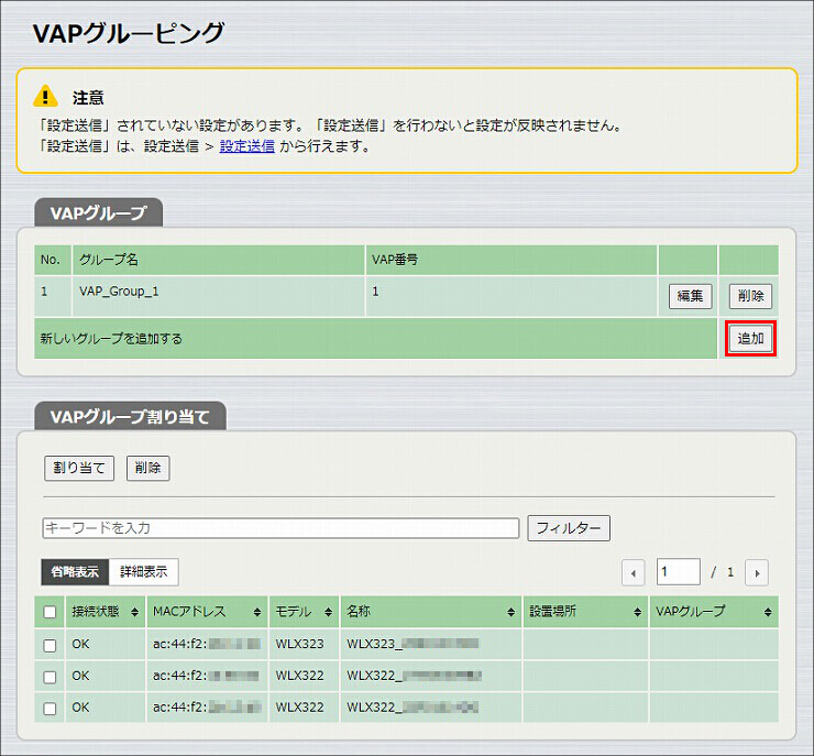図 説明画像