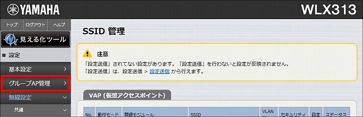 図 説明画像
