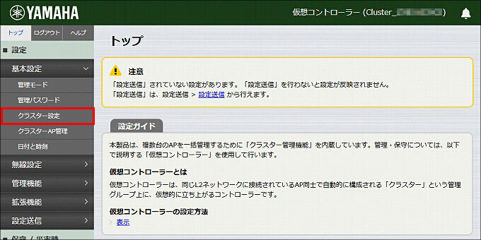 図 説明画像