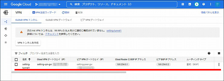 説明画像
