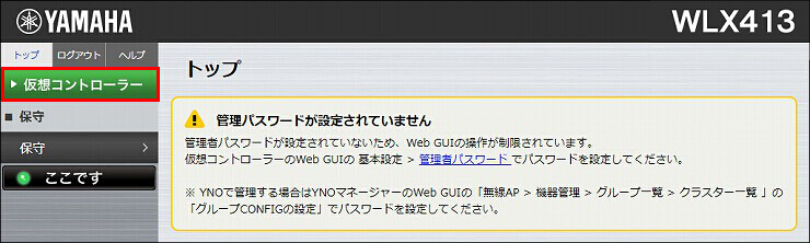 図 説明画像