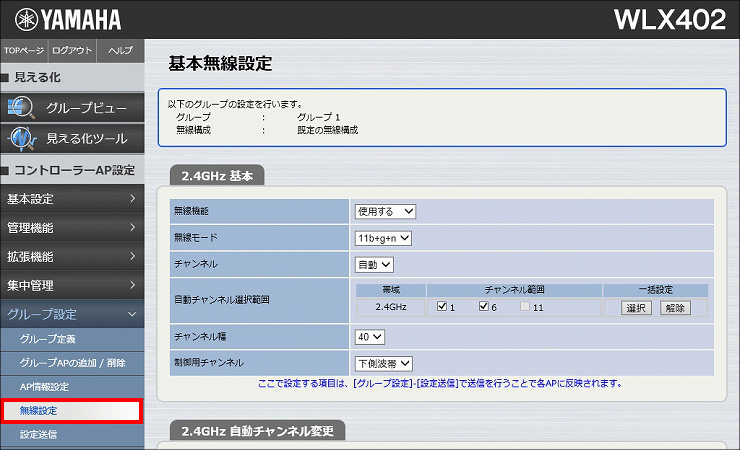 図 説明画像