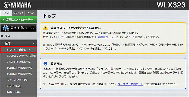 図 説明画像