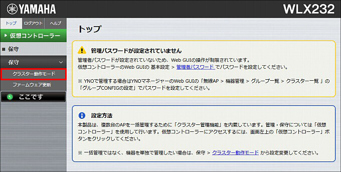 図 説明画像