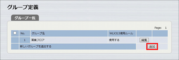 図 説明画像