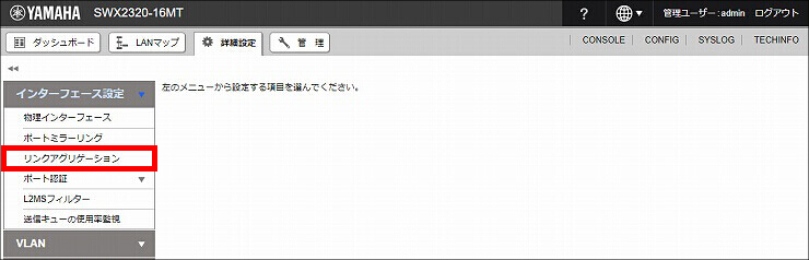 図 説明画像