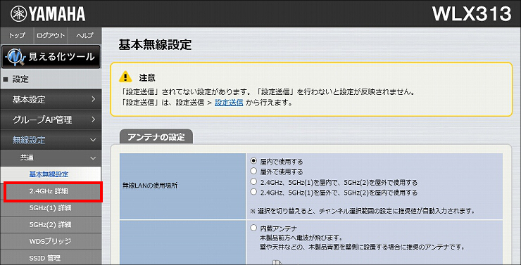 図 説明画像