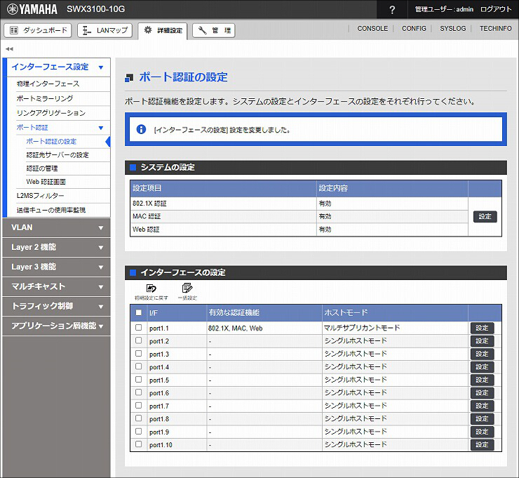図 説明画像
