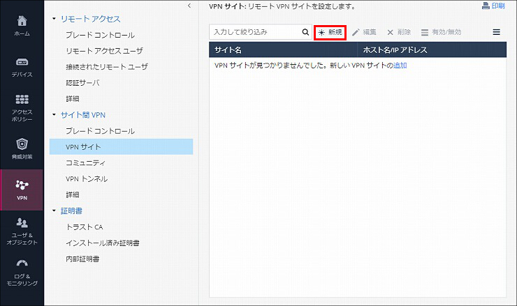 説明画像
