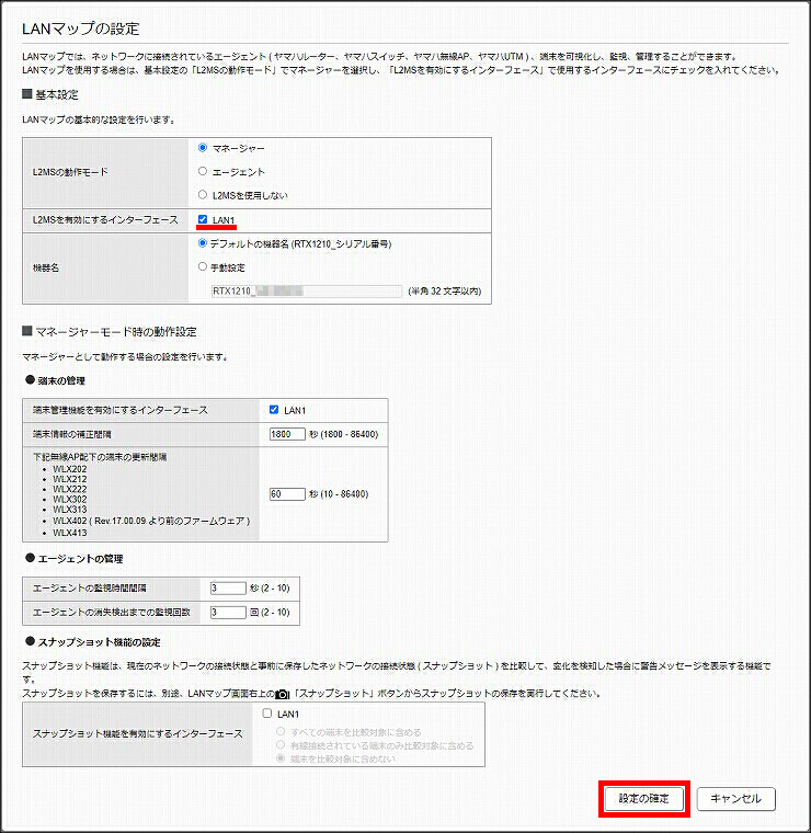 説明画像