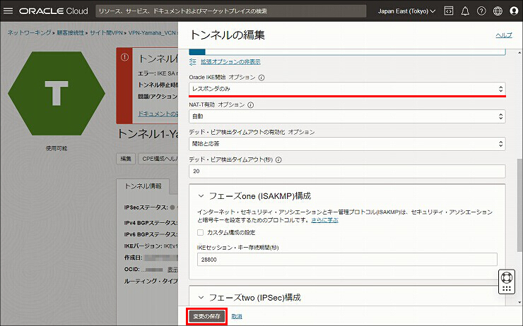 図 説明画像
