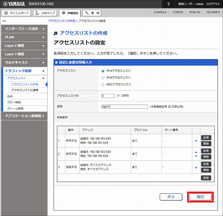 図 説明画像